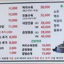 최고가마솥순대국 이미지