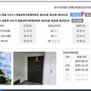 GS25 양산명동점 | 양산아파트경매 로얄층 25평형 1.3억대 명동삼한사랑채