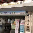 효경골 마을문고 (갈현2동 주민센터) | [경원에이스] 우리동네 도서관, 작지만 행복한 도서관 효경골마을문고에서 마음의 크기를 키워보세요!