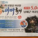 남해스포츠파크보조구장 네이버블로그
