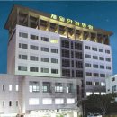 의료법인구의료재단 구병원 이미지