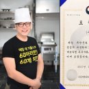 60계치킨서울 이미지