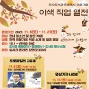 안성시 진사도서관 이미지