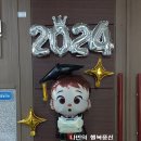 중동초등학교 병설유치원 이미지