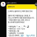 홍대 어필연습실 2호점