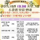 산본도서관 이미지