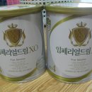 남양 임페리얼드림XO 4단계(800g) 팔아요~!(택배비 포함) 이미지