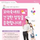 양구세브란스 가정의학과의원 네이버블로그