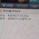 레전드 PC방 이미지