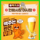 인왕시장 이미지