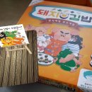 돼지김밥 - 안양시 만안구 냉천로 190-13 | 돼지김밥