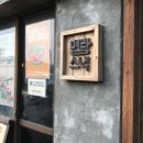 참스낵 이미지