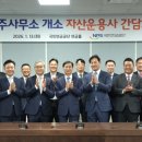 전주 설치 연합뉴스TV