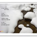 산골짜기 이미지