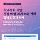 준성화학 이미지