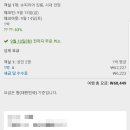 팔팔호텔 이미지