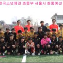 서울신용산초등학교 이미지