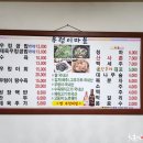 제육우렁쌈밥 이미지