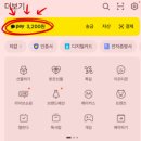 [6/18~6/20 한정] 메가커피 전 품목 50% 할인✨ 타임어택 꿀팁 총정리