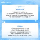 (주)프로솔 - 성남시중원구 | (주)프로솔