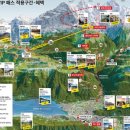 (주)동신교통 이미지