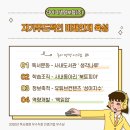 스스로 진화하는 경영혁신 이미지