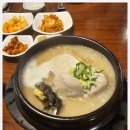 목동건강약국 | 여름 복날 이열치열 양천구 목동 건강한 맛집 가랑삼계탕 백숙 정보 후기
