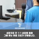 고려탑신경외과의원 이미지