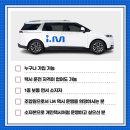 희망택시협동조합 이미지