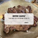 광탄주차장 | 가성비 좋은 파주 돼지갈비 광탄 맛집 '남도반상' 방문 후기