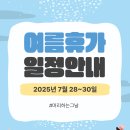 단구동미용실
