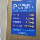 엉클생고기 이미지