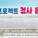 서천군청 이미지