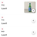 삼호1길 | 양산 웅상 냉면 &amp; 갈비 조합, 초량 갈비쌈냉면 배달 후기 🍖❄️