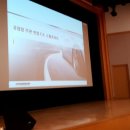 한국타이어연수원 이미지