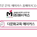 함박초등학교 이미지