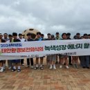 만리포고등학교