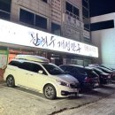 한희수개성만두전문요리점 이미지