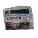 (주)휴먼테크 쇼핑하우