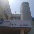 서대문도서관 이미지