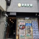 여의도 맛집 이색식가 주차 배달 쌀국수 함흥냉면 내돈내산 후기