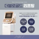 스타S피부과의원 네이버블로그