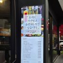 [송파구 맛집] 잠실동 전통주 술집 바정남 삼전역 데이트 후기