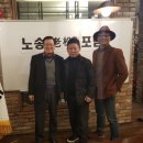 노송축사 이미지