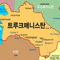 (주)목화투어 이미지