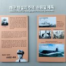 열여덟 번째 한강 도보(망원한강공원) 후기 ＜1＞ 이미지