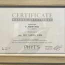 테라피이야기