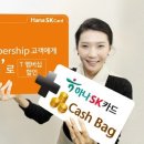 멤버쉽체크