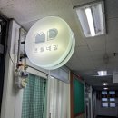 맨들네일(mandlenail)