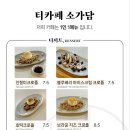 소가담한의원 이미지